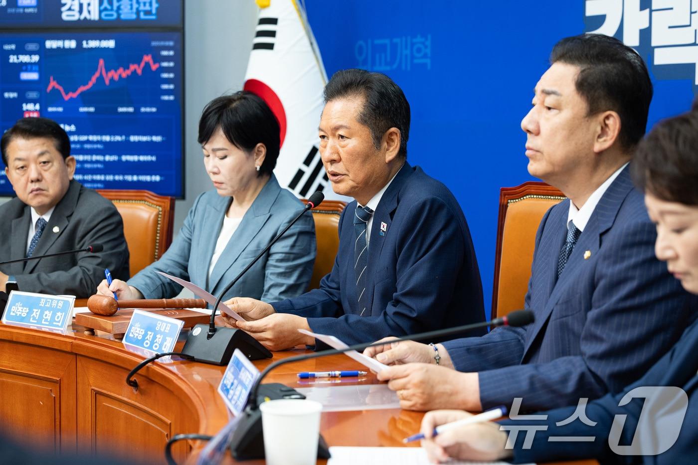 정청래 더불어민주당 대표가 8일 서울 여의도 국회에서 열린 최고위원회의에서 모두 발언을 하고 있다. 2025.9.8/뉴스1 ⓒ News1 유승관 기자