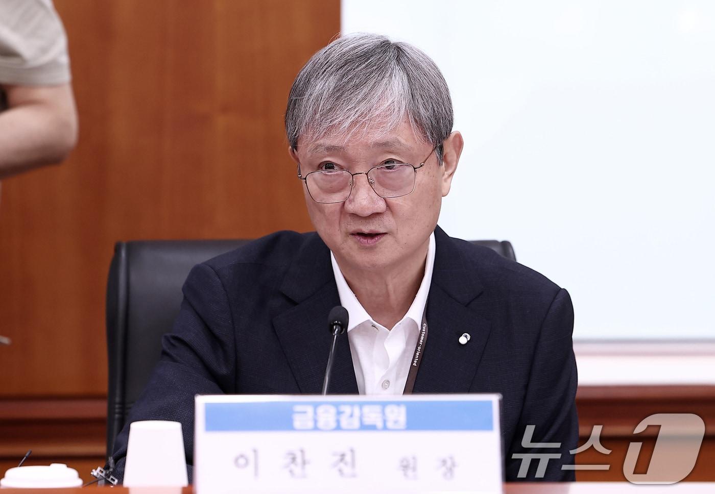 이찬진 금융감독원장이 8일 오전 서울 여의도 금융투자협회에서 열린 금융투자회사 CEO 간담회에서 모두발언을 하고 있다. 2025.9.8/뉴스1 ⓒ News1 김성진 기자