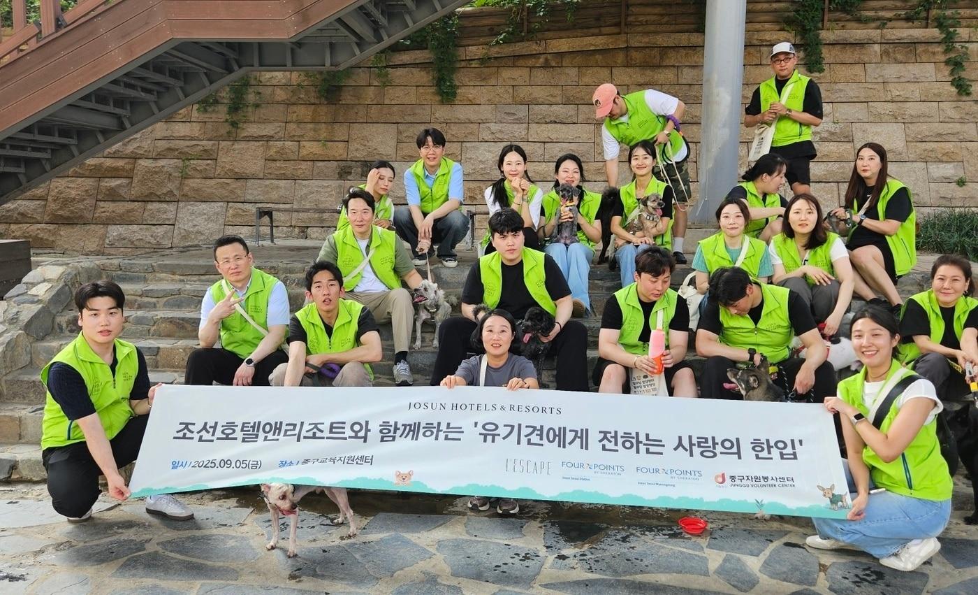 조선호텔앤리조트 임직원들이 지난 5일 동물과 함께 행복한 세상에서 봉사활동을 한 뒤 기념 사진을 찍고 있다(동행 제공). ⓒ 뉴스1