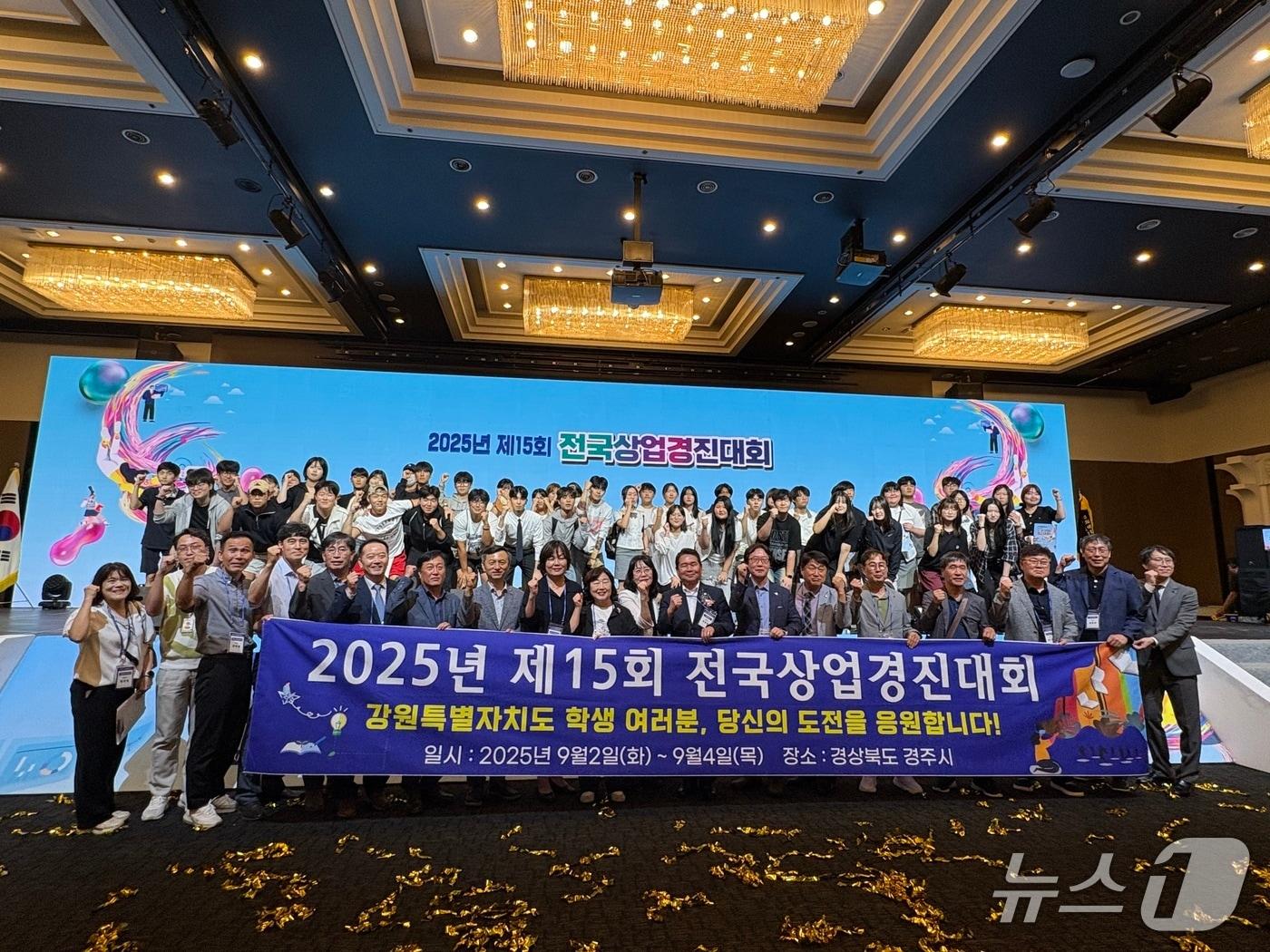 본문 이미지 - 강원도내 상업·정보 계열 고등학교 학생들, 전국상업경진대회 마무리.(도교육청 제공, 재판매 및 DB금지)