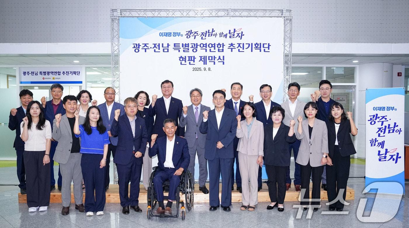 강기정 광주시장이 8일 오전 시청 행복회의실에 마련된 '광주·전남 특별광역연합 추진기획단 현판제막식'에 참석해 내빈들과 기념촬영을 하고 있다.(광주시 제공. 재판매 및 DB 금지) 2025.9.8/뉴스1