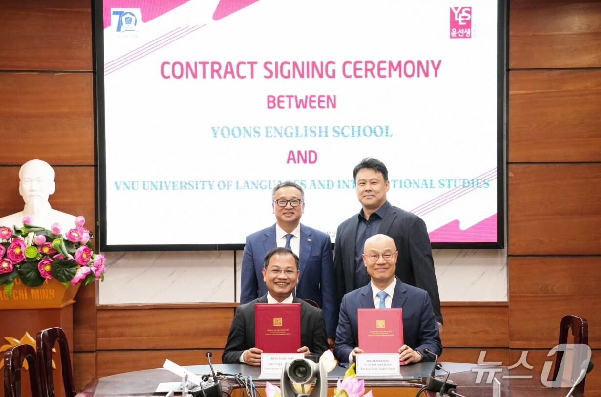 본문 이미지 - 윤선생 제공