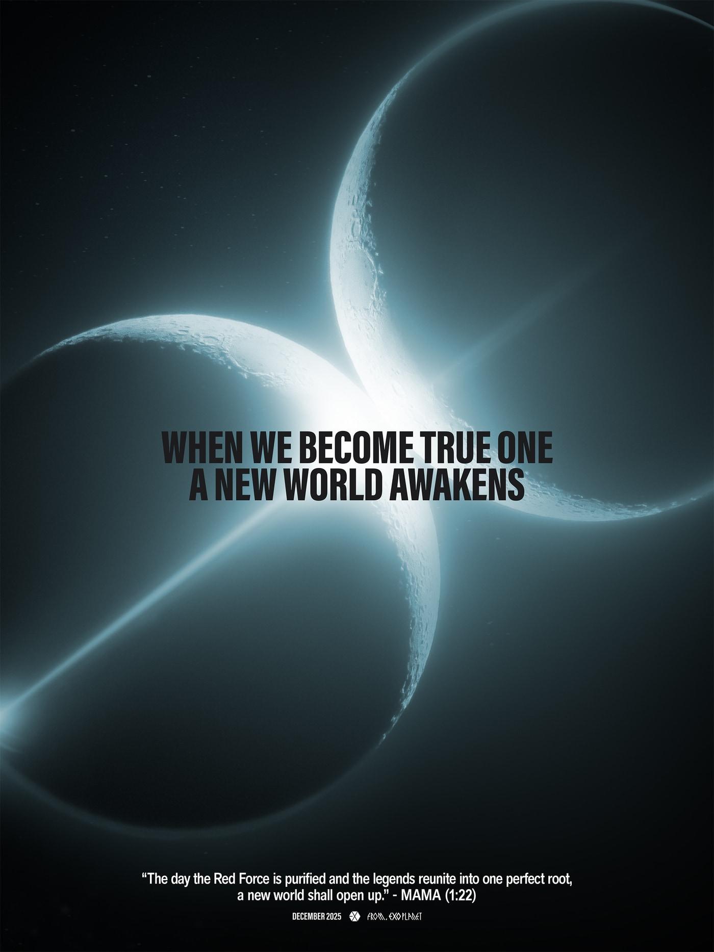 본문 이미지 - SM엔터테인먼트 제공