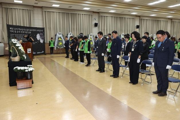 본문 이미지 - 고(故) 이영미 조리실무사 순직 1주기 추모식.(충북교육청 제공. 재판매 및 DB금지)/뉴스1