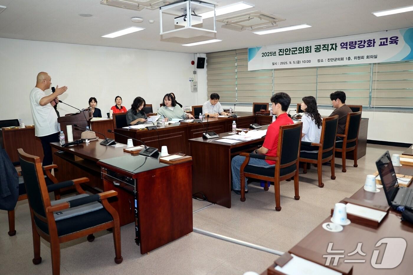 전북 진안군의회가 위원회회의실에서 소속 공무원을 대상으로 &#39;역량강화 교육&#39;을 실시하고 있다.&#40;의회제공.