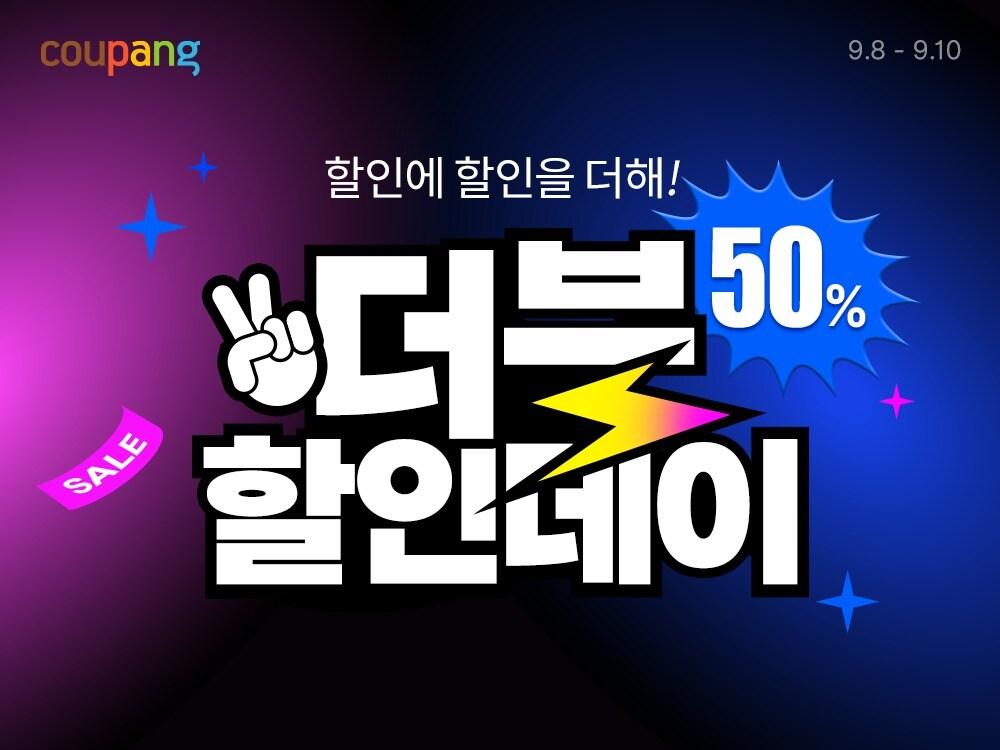 본문 이미지 - &#40;쿠팡 제공&#41;. 