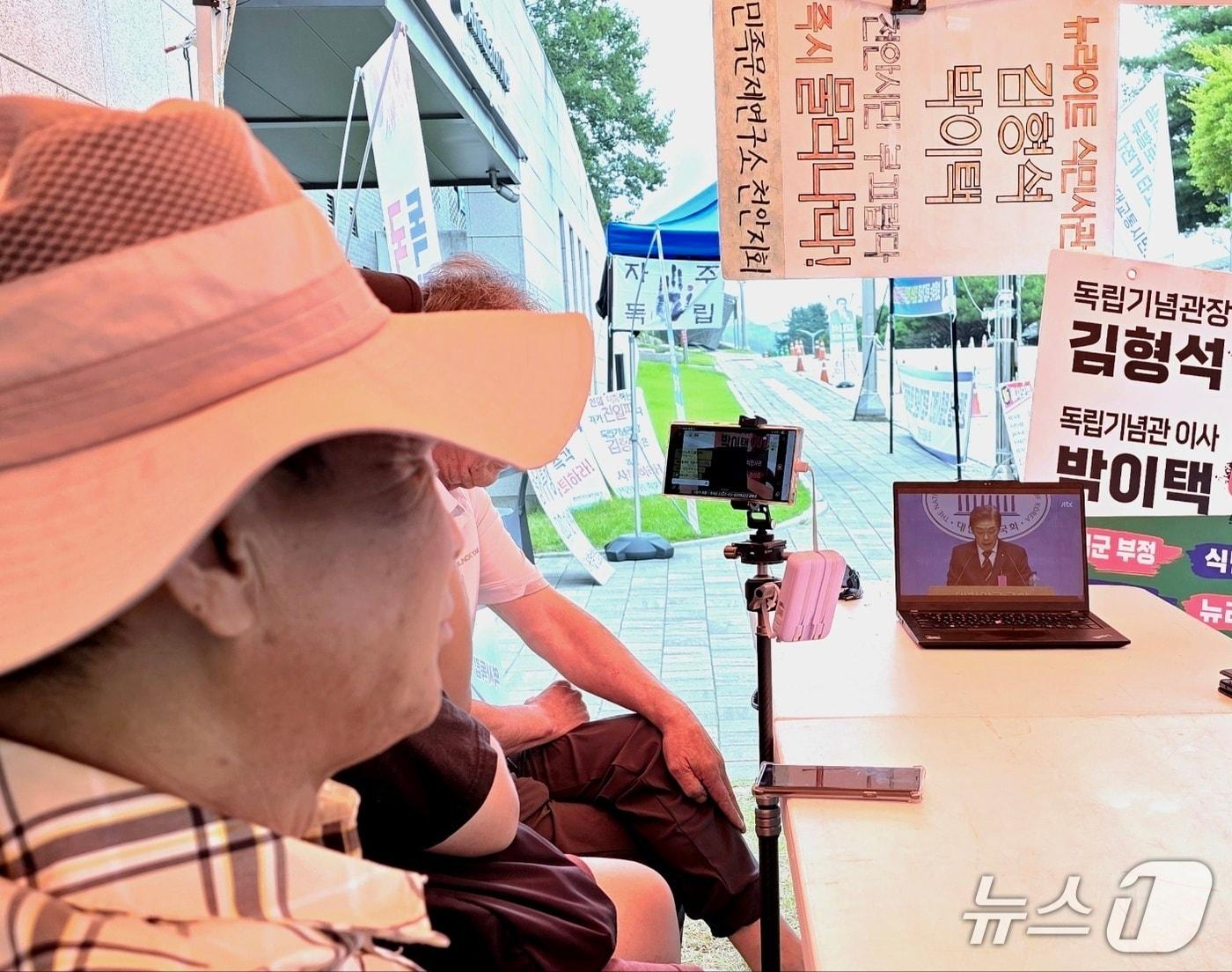 본문 이미지 - 8일 독립기념관 겨레누리관 천막 농성장에서 독립운동가 후손들이 김형석 관장의 기자회견을 지켜보고 있다. 2025.9.8/뉴스1