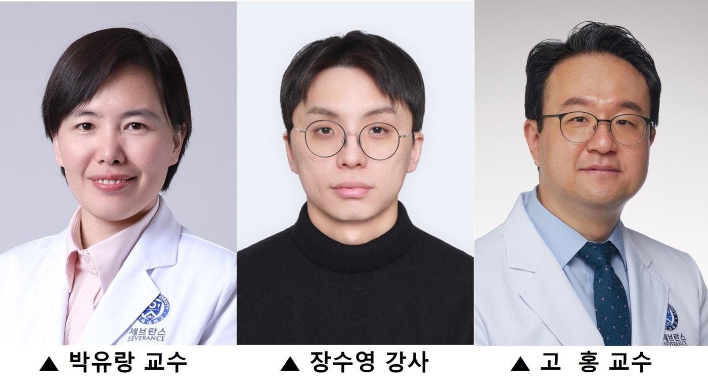 박유랑 연대의대 의생명시스템정보학교실 교수·장수영 강사, 고홍 세브란스 어린이병원 소아소화기가영양과 교수(연세의료원 제공)