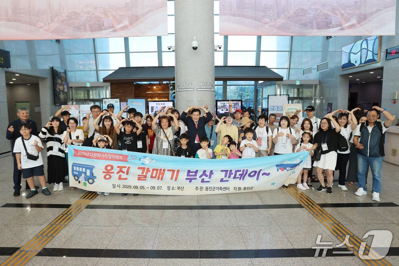 다문화 가족 문화체험 행사(인천 옹진군 제공.재판매 및 DB금지)