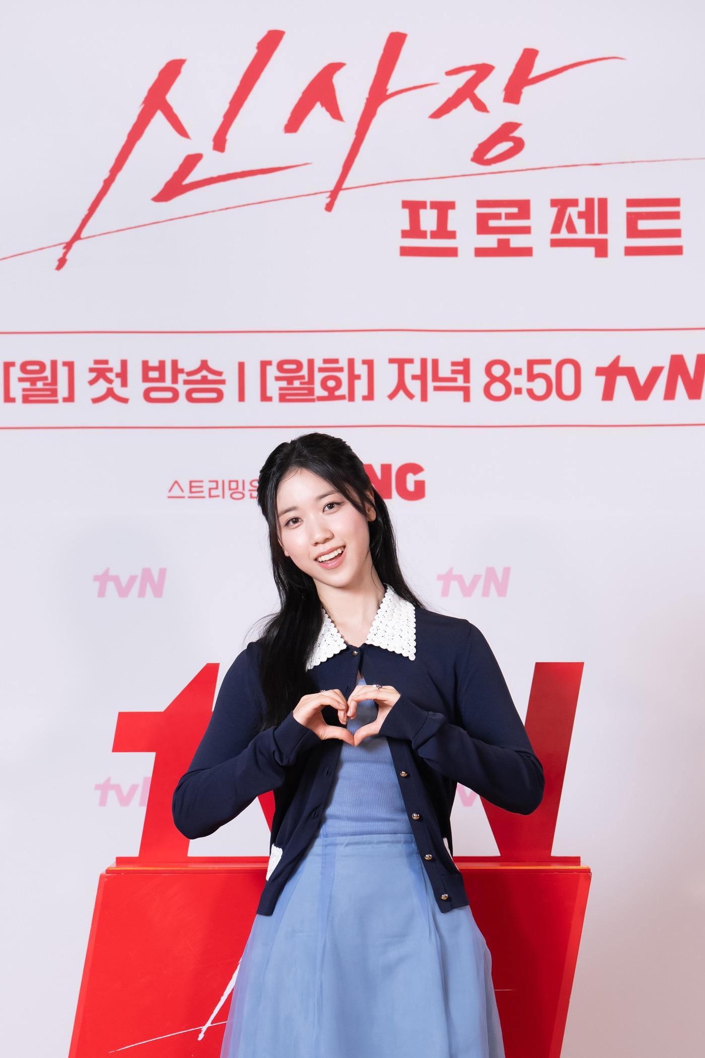 본문 이미지 - 배우 이레/ 사진제공=tvN