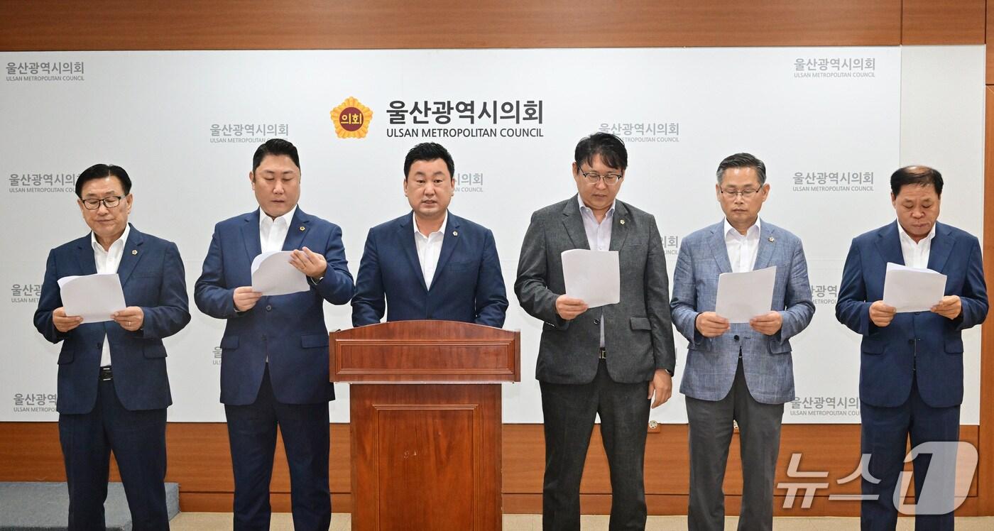 국민의힘 소속 울산시의회 교육위원회 위원들이 8일 시의회 프레스센터에서 기자회견을 열고 최교진 교육부 장관 후보자의 지명 철회와 자진 사퇴를 촉구했다.(울산시의회 제공. 재판매 및 DB금지)/뉴스1