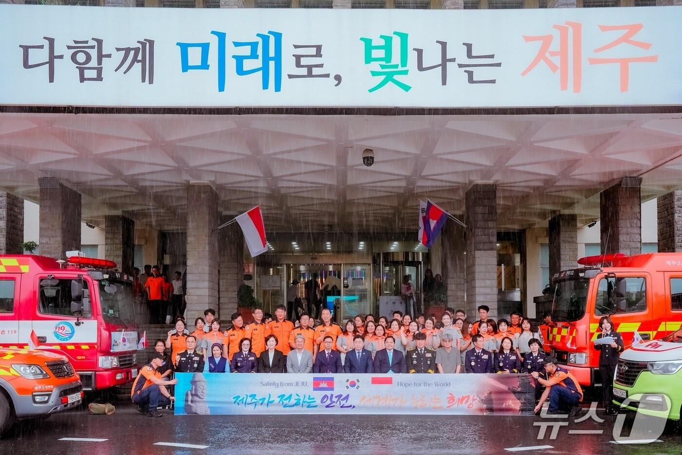 제주도 8일 오전 도청 탐라홀에서 인도네시아와 캄보디아에 소방차량 8대를 무상양여하는 '글로벌 안전 나눔 소방차량 출정식'을 열었다(제주도 제공. 재판매 및 DB금지)/뉴스1 