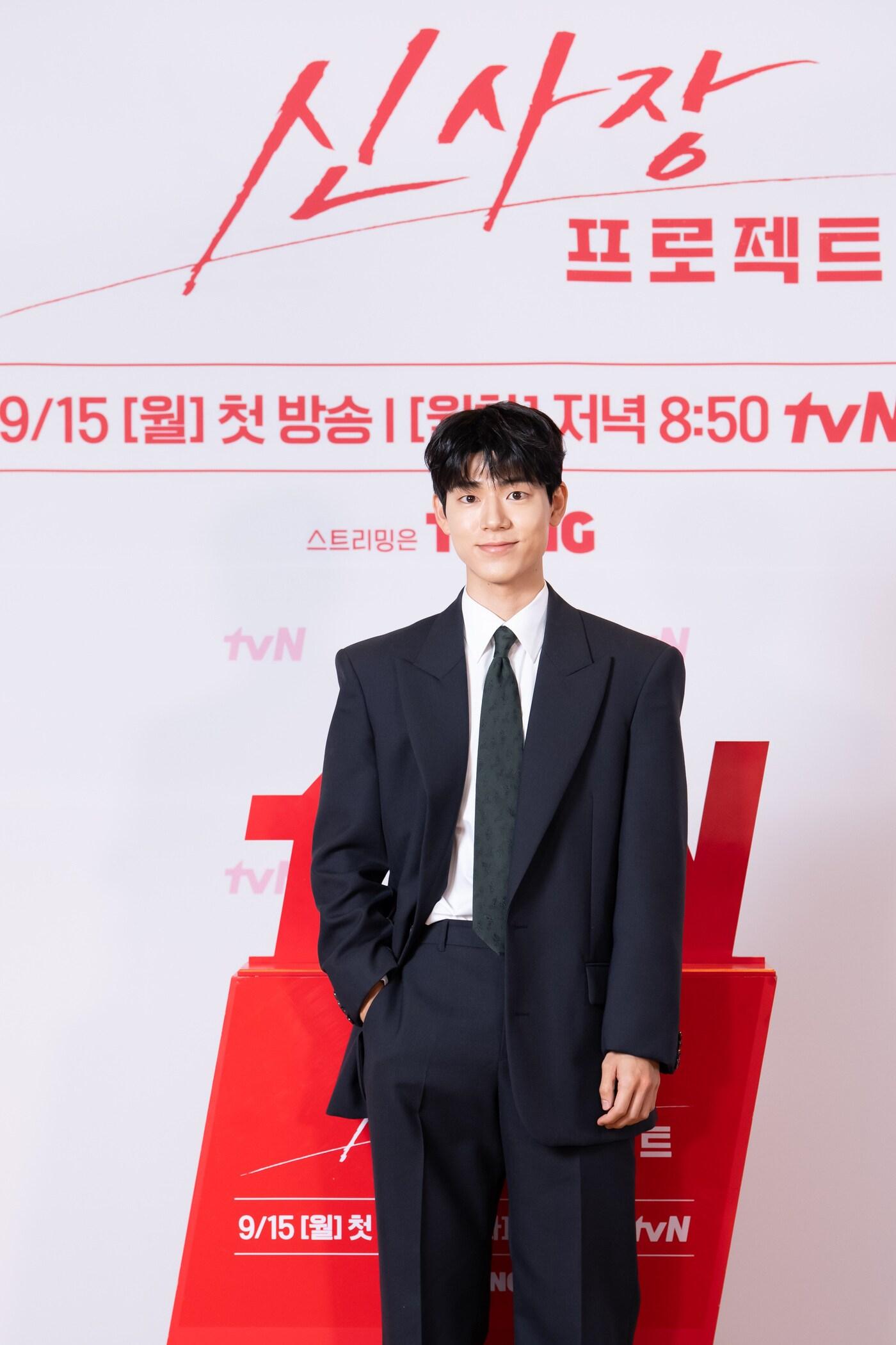 본문 이미지 - 배우 배현성/ 사진제공=tvN