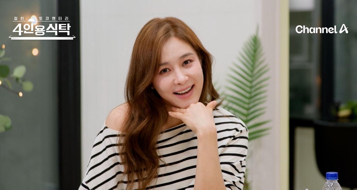 채널A 4인용 식탁