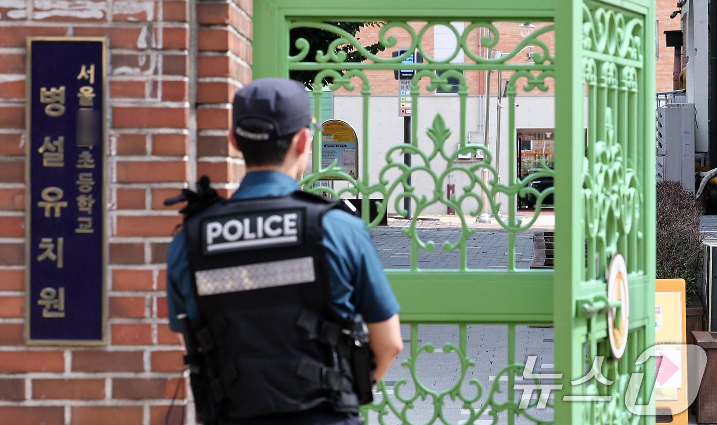 서울 서대문구 유괴 미수범들이 구속영장 기각으로 풀려난 뒤 학부모들 불안이 커지자 경찰이 5주간 종합 대책을 마련해 초등학교 등하굣길 안전을 강화한다. 서울 서대문구 한 초등학교에서 경찰관들이 학생들의 하굣길을 지키고 있다. 2025.9.8/뉴스1 ⓒ News1 김성진 기자