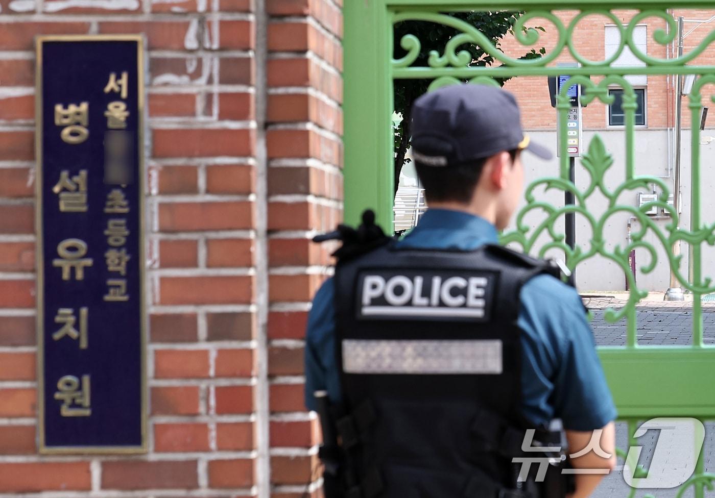  8일 서울 서대문구 한 초등학교에서 경찰관들이 학생들의 하굣길을 지키고 있다. 2025.9.8/뉴스1 ⓒ News1 김성진 기자