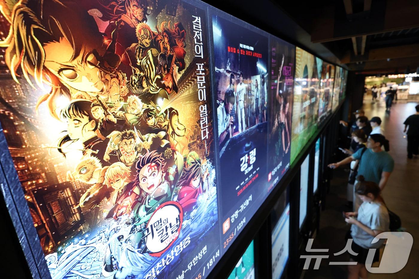 애니메이션 영화 &#39;극장판 귀멸의 칼날: 무한성편&#39;의 흥행이 이어지던 9월 8일 서울의 한 영화관을 찾은 관객이 키오스크를 통해 티켓을 출력하고 있다. 2025.9.8/뉴스1 ⓒ News1 박정호 기자