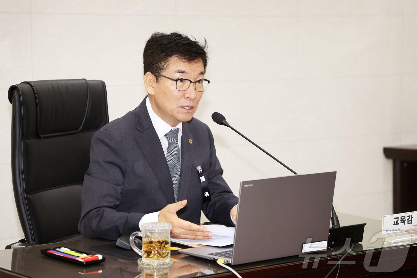 윤건영 충북교육감/뉴스1