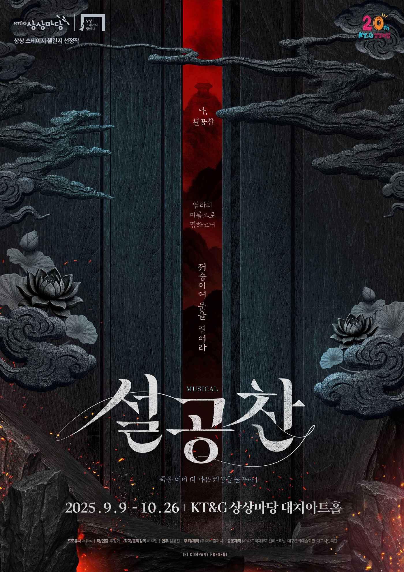 본문 이미지 - (KT&G 제공)