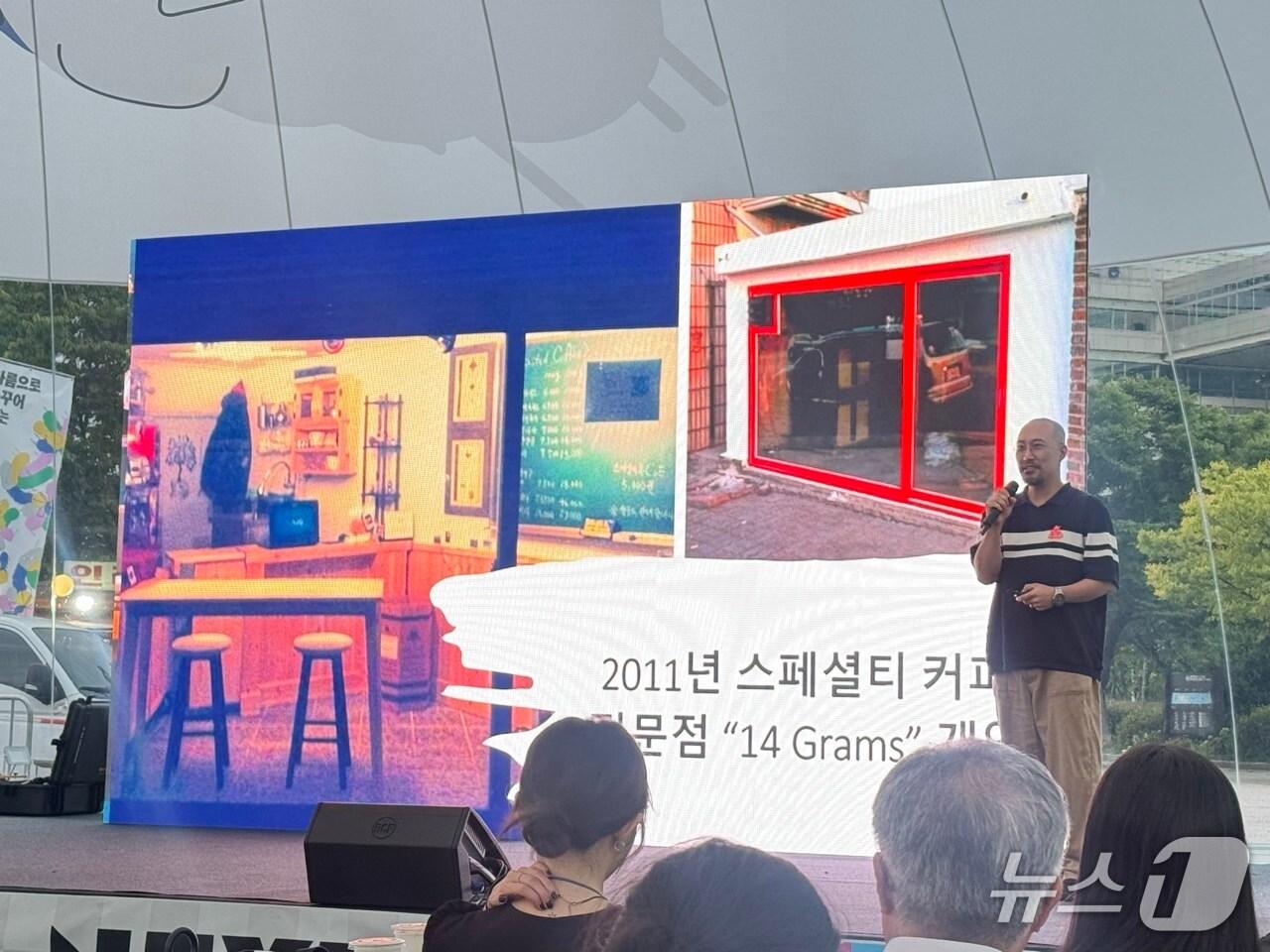 본문 이미지 -  충주 14그램 카페 문화도시 사업 성과 발표.&#40;충주중원문화관광재단 제공. 재판매 및 DB금지&#41;/뉴스1