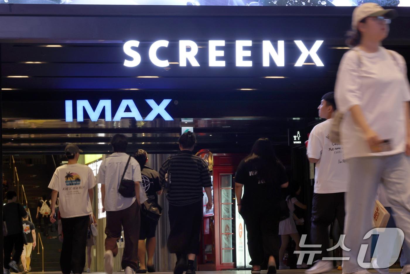 서울의 한 CGV 영화관을 찾은 관람객들이 상영관으로 향하고 있다.  2025.9.8/뉴스1 ⓒ News1 박정호 기자