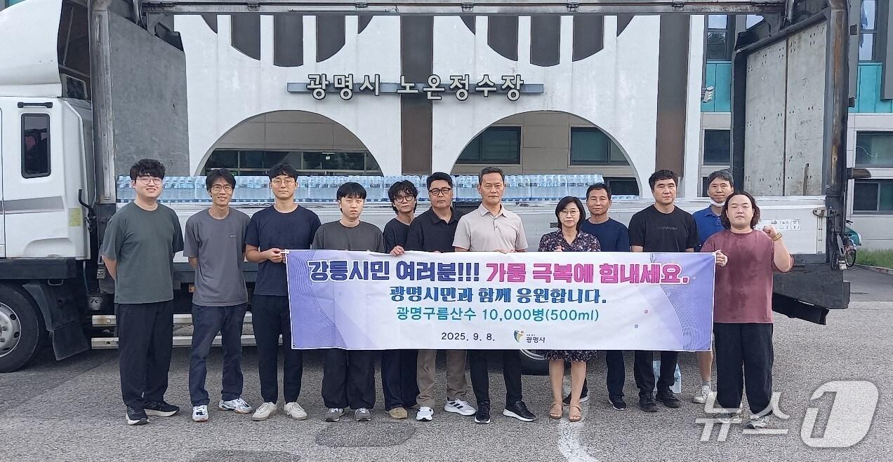 본문 이미지 - 구름산수 500㎖ 1만병 지원.(광명시 제공)