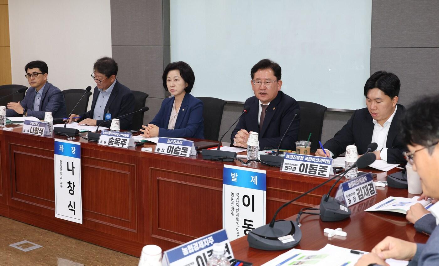본문 이미지 - 축산난제 해결 기술개발 전략 수립 토론회 (농촌진흥청 제공) 2025.9.8 /뉴스1