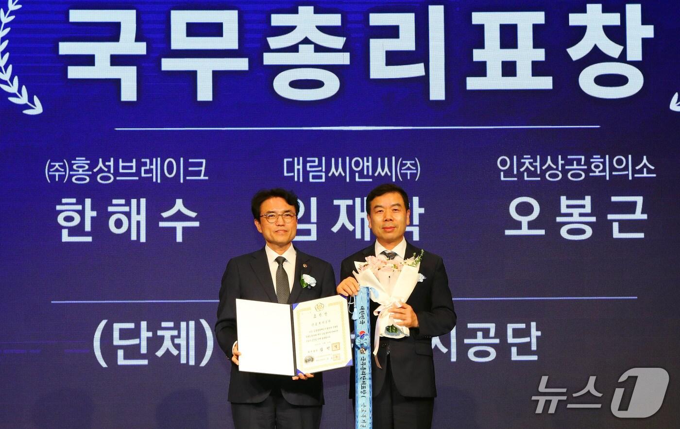 8일 열린 고용보험 30주년 기념식에서 근로복지공단이 국무총리 표창을 수상하고 있다. (근로복지공단 제공. 재판매 및 DB 금지) /뉴스1