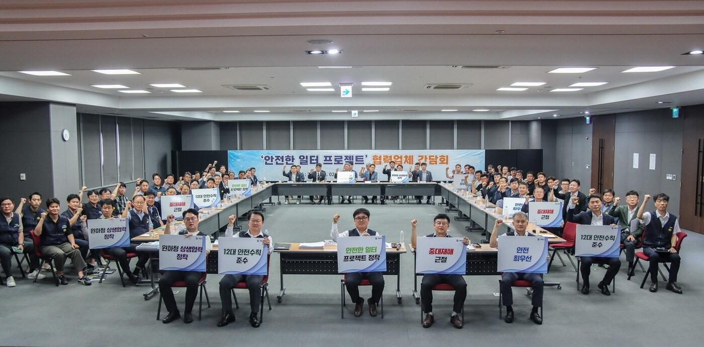 (계룡건설 제공)뉴스1 ⓒ News1