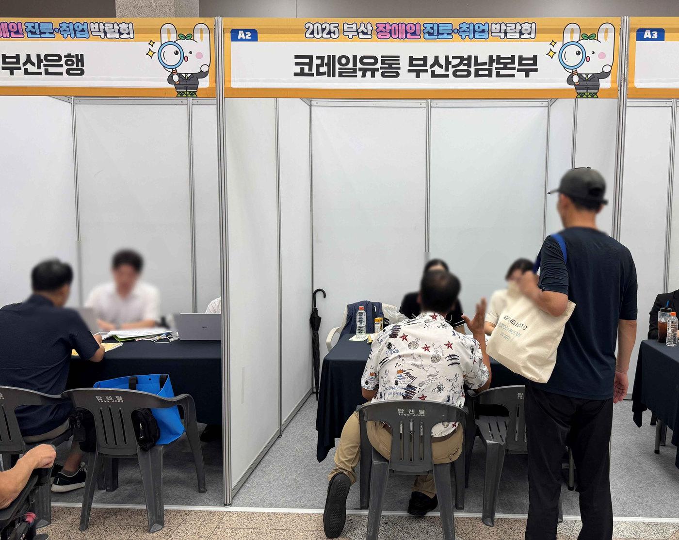 본문 이미지 - 코레일유통 부산 장애인 진로취업박람회 부스 모습.(코레일유통 제공)