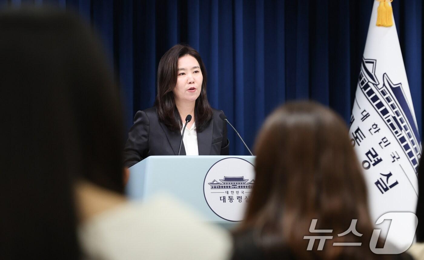 강유정 대통령실 대변인. 2025.9.8/뉴스1 ⓒ News1 허경 기자