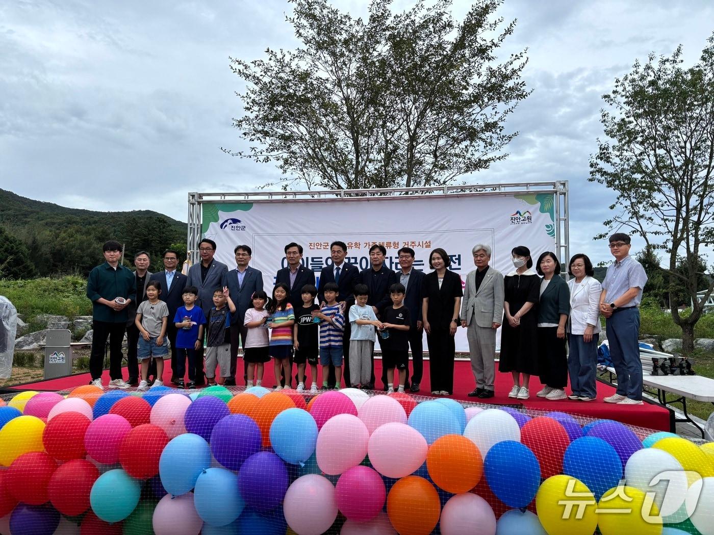 본문 이미지 - 8일 전북 진안군 부귀면에서 &#39;진안 꿈터마을&#39; 준공식이 개최된 가운데 참석자들이 기념 촬영을 하고 있다.&#40;전북도 제공. 재판매 및 DB금지&#41;/뉴스1 