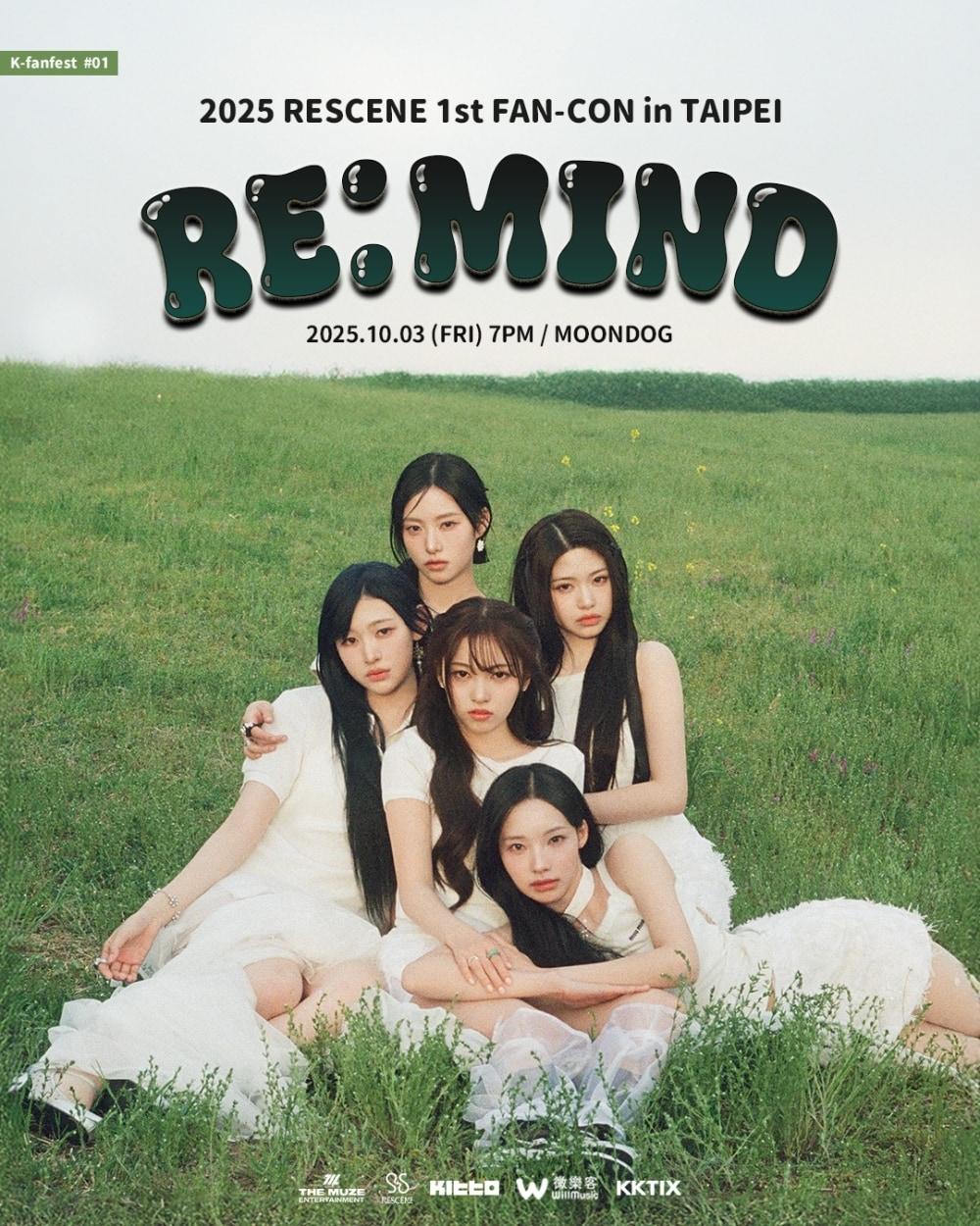 본문 이미지 - 더뮤즈엔터테인먼트