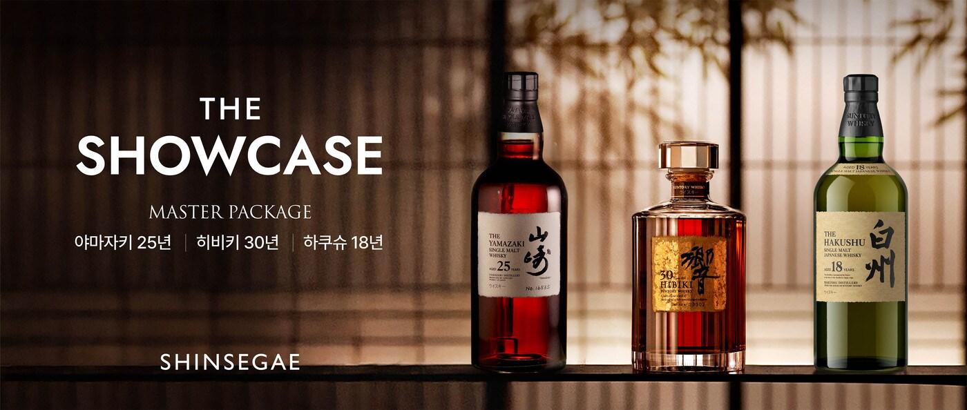 신세계백화점은 프리미엄 일본 위스키의 정수를 담고 있는 산토리 위스키의 고숙성 제품을 VIP 고객들에게 단독으로 선보인다&#40;신세계백화점제공&#41;