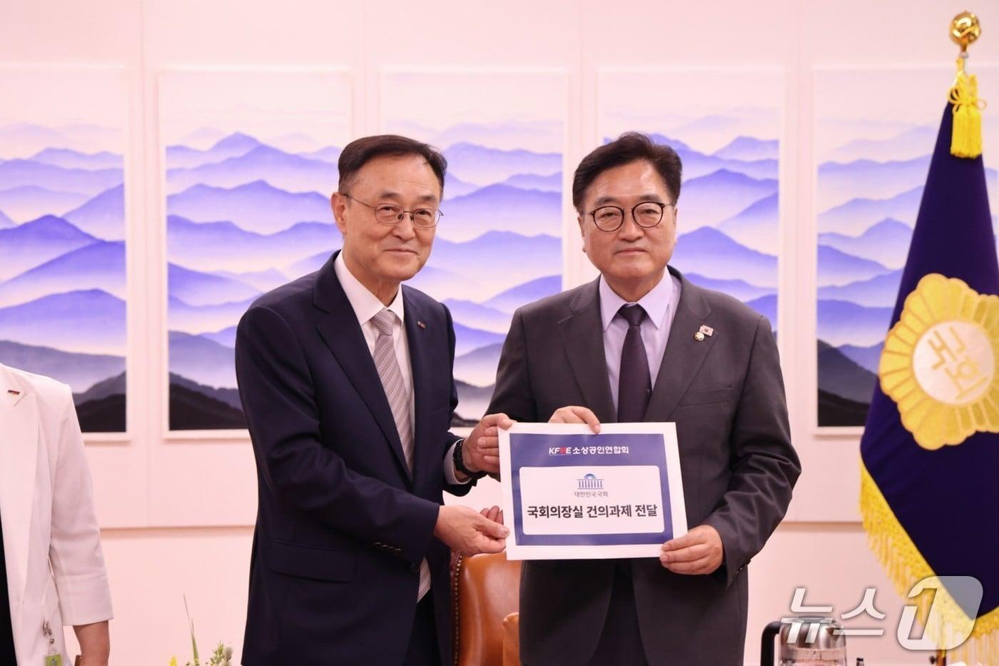 우원식 국회의장&#40;오른쪽&#41;과 송치영 소상공인연합회장이 8일 서울 여의도 국회 국회의장실에서 간담회를 열고 기념촬영을 하고 있다. &#40;소상공인연합회 제공. 재판매 및 DB금지&#41;