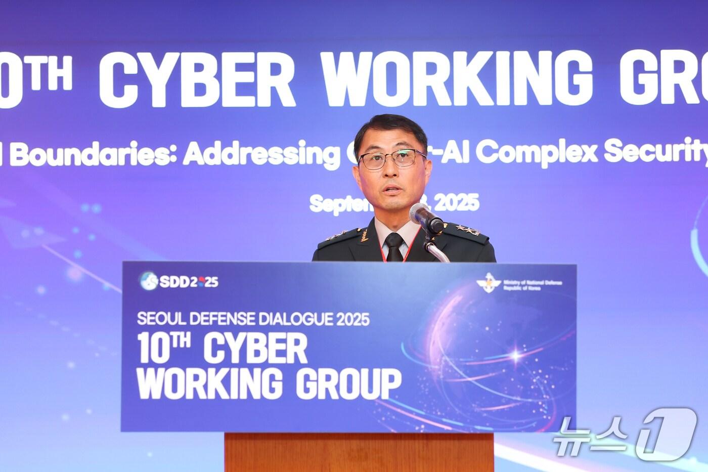 윤봉희 국방정책실장 직무대리는 8일 서울 롯데호텔에서 제10차 사이버워킹그룹을 주관했다. 2025.09.08. (국방부 제공)  