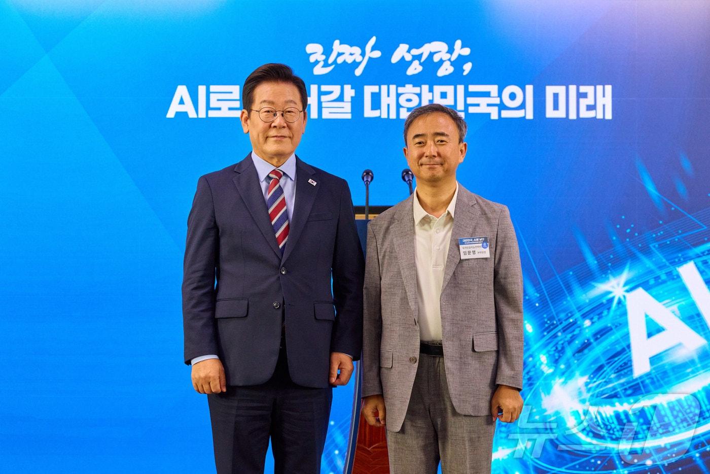 이재명 대통령이 8일 서울 중구 서울스퀘어에서 열린 ‘대한민국, AI로 날다’ 국가인공지능(AI) 전략위원회 출범식에서 임문영 부위원장에게 위촉장을 수여한 후 기념촬영을 하고 있다. (대통령실 제공. 재판매 및 DB 금지) 2025.9.8/뉴스1 ⓒ News1 이재명 기자