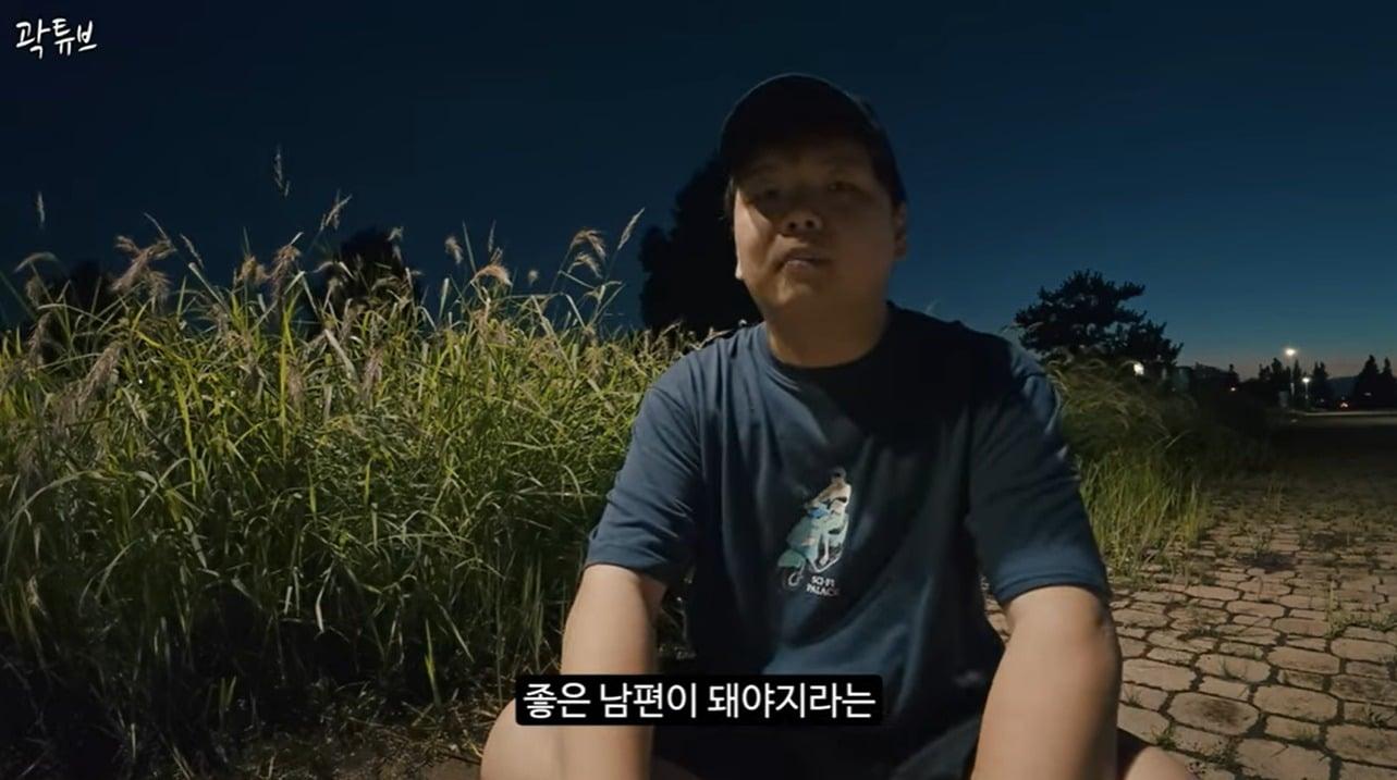 본문 이미지 - 유튜브 채널 '곽튜브' 영상 캡처