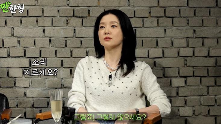 본문 이미지 - 유튜브 '짠한형 신동엽' 화면 캡처