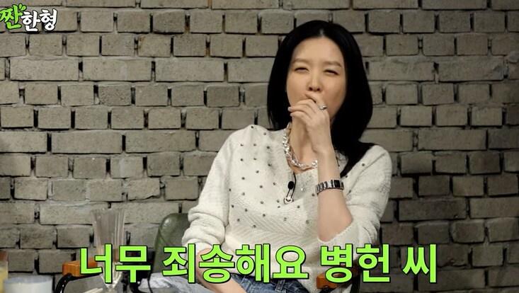 본문 이미지 - 유튜브 '짠한형 신동엽' 화면 캡처