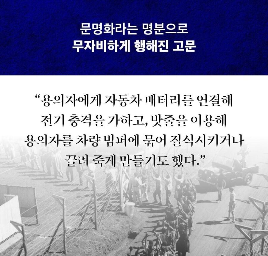 본문 이미지 - [신간] 폭력의 유산
