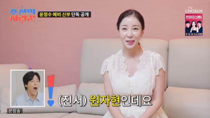 본문 이미지 - TV조선 '조선의 사랑꾼' 캡처