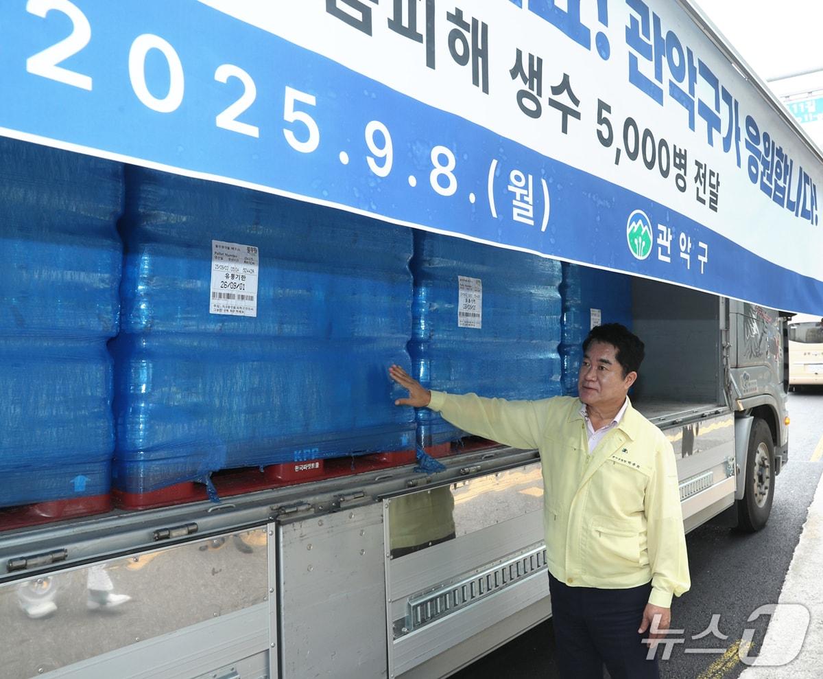 본문 이미지 - 강릉시 생수 지원 차량을 점검하고 있는 박준희 관악구청장