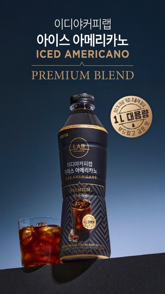 본문 이미지 - &#40;이디야커피 제공&#41;