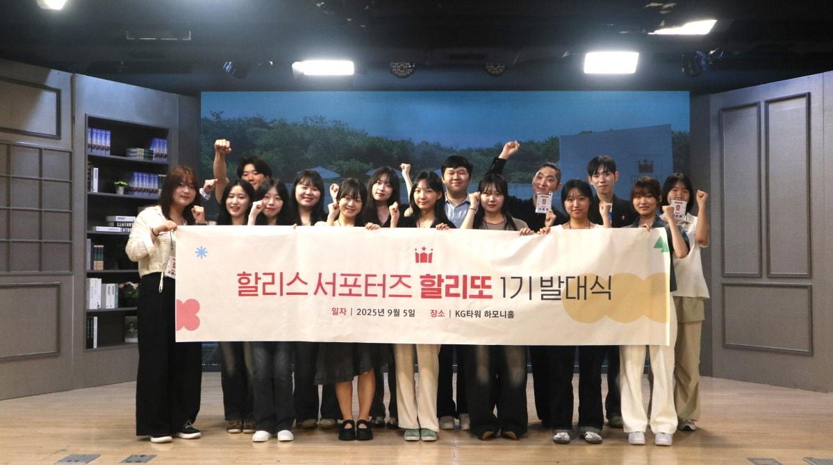 본문 이미지 - &#40;할리스 제공&#41;