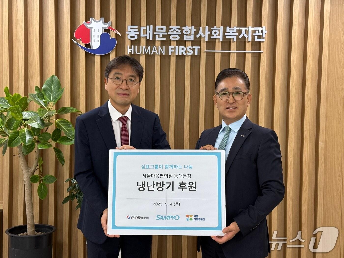 본문 이미지 - &#40;삼표그룹 제공&#41;