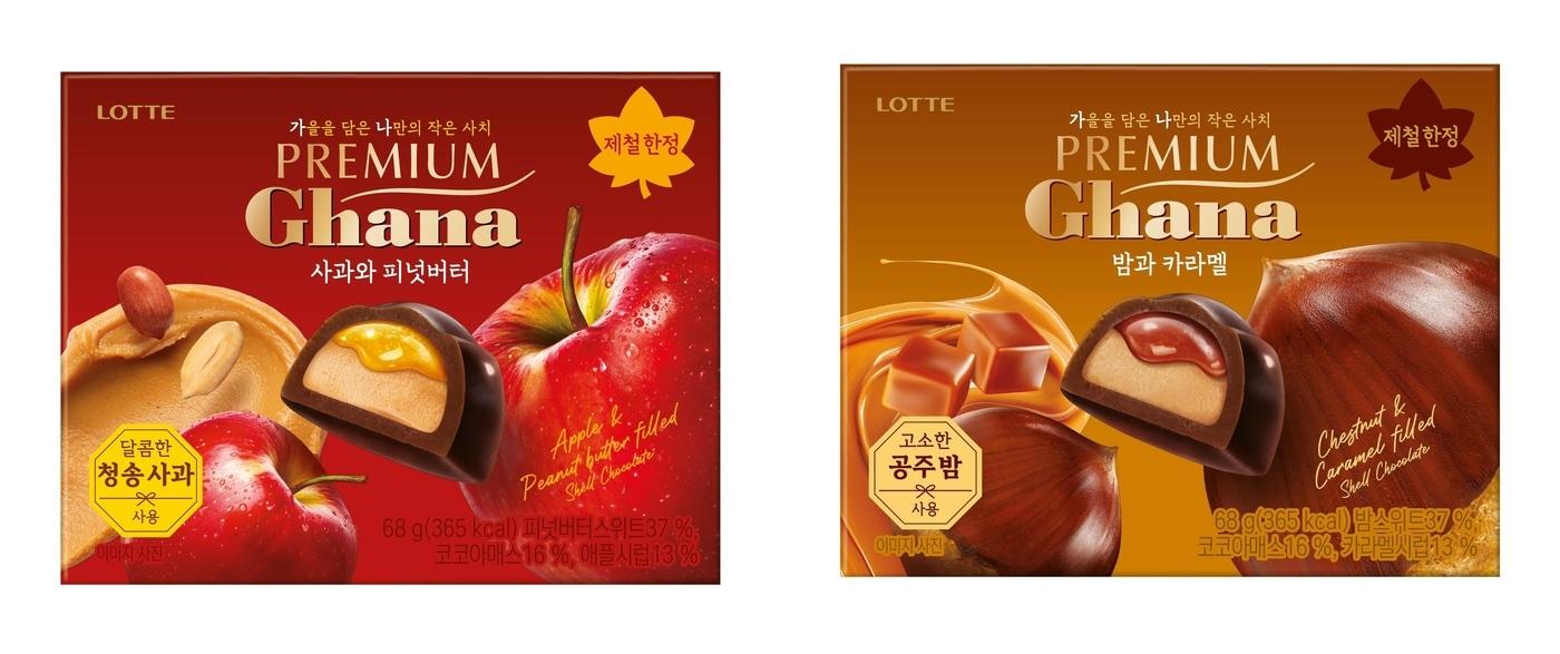 (롯데웰푸드 제공)