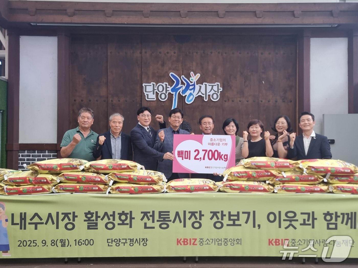 본문 이미지 - &#40;왼쪽 4번째부터&#41; 한병준 중소기업중앙회 부회장, 김문근 단양군수 &#40;중소기업중앙회 제공. 재판매 및 DB금지&#41;