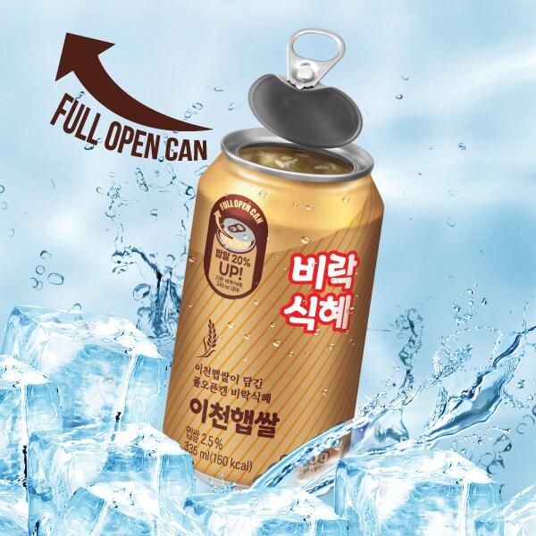 본문 이미지 - (팔도 제공)