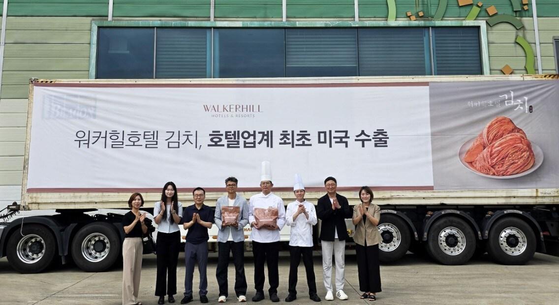 본문 이미지 - &#40;워커힐호텔앤리조트 제공&#41;